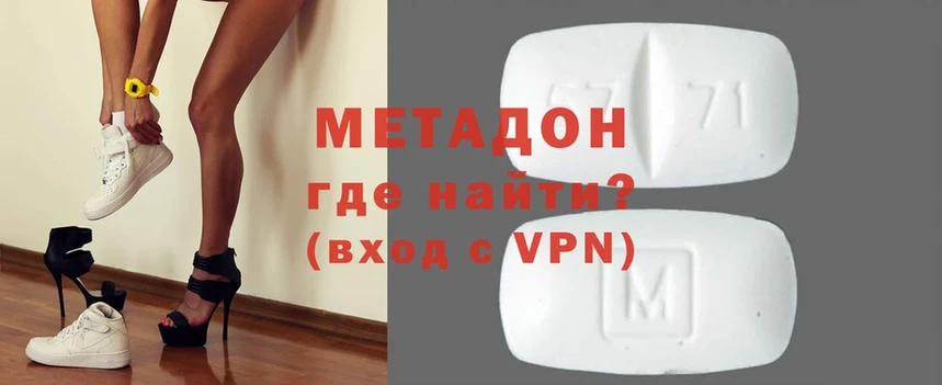 hydra ссылки  Нижние Серги  Метадон methadone 